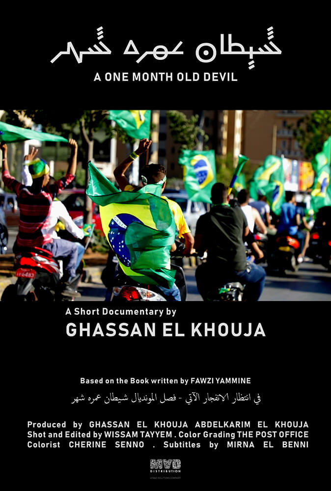 A One Month Old Devil Film